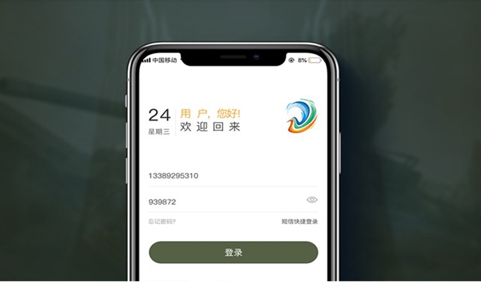 上門維修類-app開發(fā)